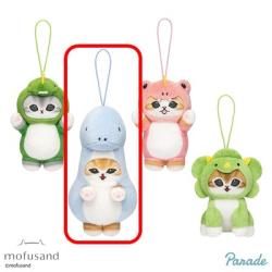 【ブルー】mofusand かいじゅうにゃんマスコット