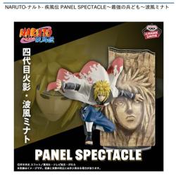 【波風ミナト】NARUTO-ナルト- 疾風伝 PANEL SPECTACLE-最強の兵ども-波風ミナト