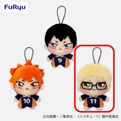 【月島蛍】ハイキュー!! ちょぴぬいぷち1