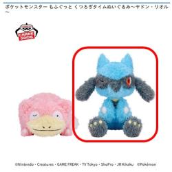 【リオル】ポケットモンスター もふぐっと くつろぎタイムぬいぐるみ‐ヤドン･リオル‐