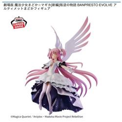 【アルティメットまどか】劇場版 魔法少女まどか☆マギカ[新編]叛逆の物語 BANPRESTO EVOLVE アルティメットまどかフィギュア