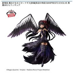 【悪魔ほむら】劇場版 魔法少女まどか☆マギカ[新編]叛逆の物語 BANPRESTO EVOLVE 悪魔ほむらフィギュア