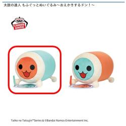 【和田どん(どんちゃん)】太鼓の達人 もふぐっとぬいぐるみ-おえかきするドン!-