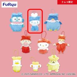 【シナモロール(シナモン)】サンリオキャラクターズ ナムコで推し色! -カラフルバスタイム-マスコット②