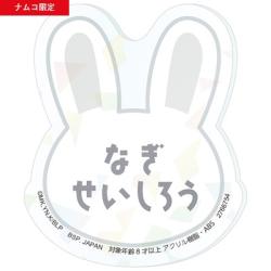 【凪誠士郎】ブルーロック おなまえアクリルバッジ-ナムコキャンペーン casual bunny-