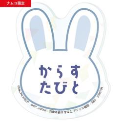 【烏旅人】ブルーロック おなまえアクリルバッジ-ナムコキャンペーン casual bunny-
