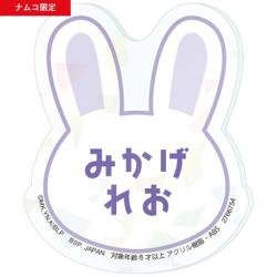 【御影玲王】ブルーロック おなまえアクリルバッジ-ナムコキャンペーン casual bunny-