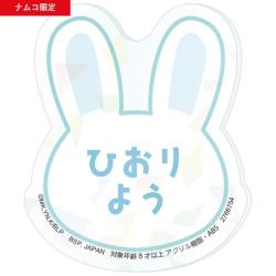 【氷織羊】ブルーロック おなまえアクリルバッジ-ナムコキャンペーン casual bunny-