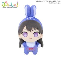 【椎名 立希】ぷちっしゅ! MyGO!!!!! うさぎver