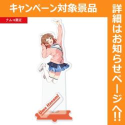 【花海佑芽】学園アイドルマスター スタンド付きビッグアクリルフィギュアvol.2
