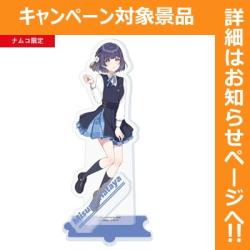 【秦谷美鈴】学園アイドルマスター スタンド付きビッグアクリルフィギュアvol.2