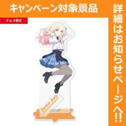 【十王星南】学園アイドルマスター スタンド付きビッグアクリルフィギュアvol.2