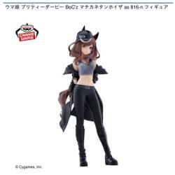 【マチカネタンホイザ】ウマ娘 プリティーダービー BoC’z マチカネタンホイザ as 816-n フィギュア