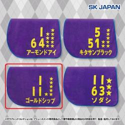 【ゴールドシップ】サラブレッドコレクション トレーニングゼッケンバスタオル