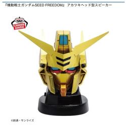 【アカツキ】ガンダムSEED FREEDOM アカツキヘッド型スピーカー