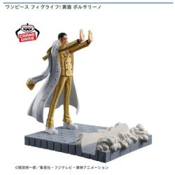 【ボルサリーノ】ワンピース フィグライフ! 黄猿 ボルサリーノ