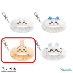 【うさぎ】ちいかわ リストバンドキーホルダー