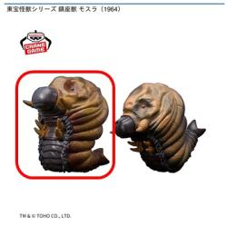【モスラ(『モスラ対ゴジラ』)】東宝怪獣シリーズ 鎮座獣 モスラ(1964)