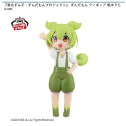 【ずんだもん】東北ずん子･ずんだもんプロジェクト ずんだもん フィギュア 坂本アヒルver.