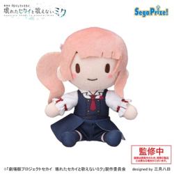 【望月穂波】「劇場版プロジェクトセカイ 壊れたセカイと歌えないミク」 ふわぷち ミニぬいぐるみ Leo/need