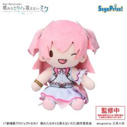 【桃井愛莉】「劇場版プロジェクトセカイ 壊れたセカイと歌えないミク」 ふわぷち ミニぬいぐるみ MORE MORE JUMP!
