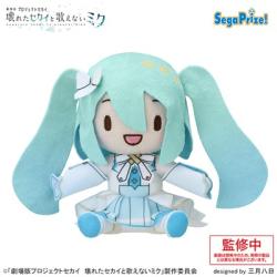 【開かれた窓のセカイの初音ミク】「劇場版プロジェクトセカイ 壊れたセカイと歌えないミク」 ふわぷち ミニぬいぐるみ バーチャル･シンガー Vol.2