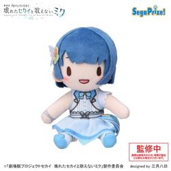 【桐谷遥】「劇場版プロジェクトセカイ 壊れたセカイと歌えないミク」 ふわぷち ミニぬいぐるみ MORE MORE JUMP!