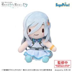 【日野森雫】「劇場版プロジェクトセカイ 壊れたセカイと歌えないミク」 ふわぷち ミニぬいぐるみ MORE MORE JUMP!