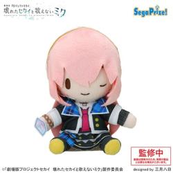 【教室のセカイの巡音ルカ】「劇場版プロジェクトセカイ 壊れたセカイと歌えないミク」 ふわぷち ミニぬいぐるみ バーチャル･シンガー Vol.2