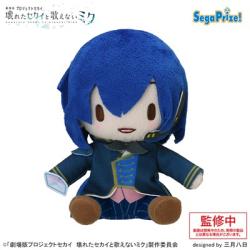 【ワンダーランドのセカイのKAITO】「劇場版プロジェクトセカイ 壊れたセカイと歌えないミク」 ふわぷち ミニぬいぐるみ バーチャル･シンガー Vol.1