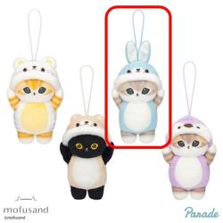 【ウサギ】mofusand 着ぐるみにゃんマスコット