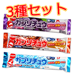【3種セット】明治チューインガム ガブリチュウBIG3種セット