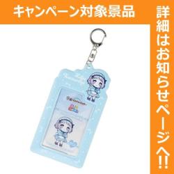【葛城リーリヤ】学園アイドルマスター きゅるぽっぷん フォトカードケースvol.3