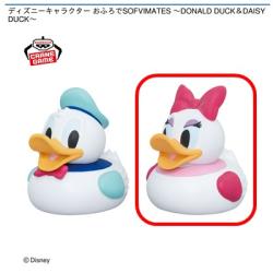 【デイジーダック】ディズニーキャラクター おふろでSOFVIMATES -DONALD DUCK&DAISY DUCK-
