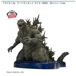【ゴジラ(2023) 洋上イメージver.】『ゴジラ-1.0』 アートヴィネット ゴジラ(2023) 洋上イメージver.