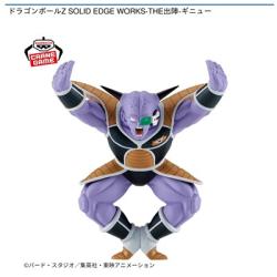 【ギニュー】ドラゴンボールZ SOLID EDGE WORKS-THE出陣-ギニュー