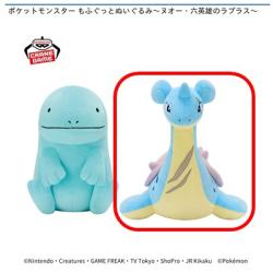 【六英雄のラプラス】ポケットモンスター もふぐっとぬいぐるみ-ヌオー･六英雄のラプラス-