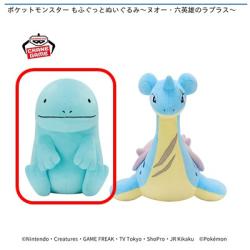 【ヌオー】ポケットモンスター もふぐっとぬいぐるみ-ヌオー･六英雄のラプラス-