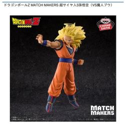 【超サイヤ人3孫悟空】ドラゴンボールZ MATCH MAKERS 超サイヤ人3孫悟空(VS魔人ブウ)