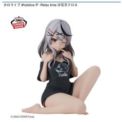 【沙花叉クロヱ】ホロライブ #hololive IF -Relax time-沙花叉クロヱ
