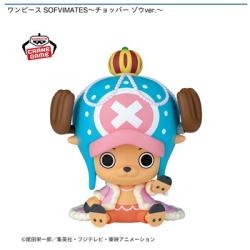 【トニートニー･チョッパー】ワンピース SOFVIMATES-チョッパー ゾウver.-