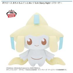 【ジラーチ】ポケピース めちゃもふぐっとぬいぐるみ Starry Night-ジラーチ-