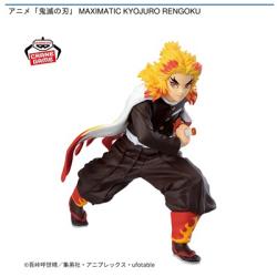 【煉獄杏寿郎】鬼滅の刃 MAXIMATIC KYOJURO RENGOKU