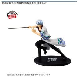 【坂田銀時】銀魂 VIBRATION STARS-坂田銀時- 20周年ver.