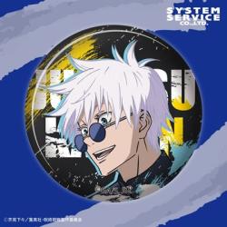 【五条 悟A】呪術廻戦 缶バッジ