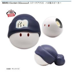 【ハロ】機動戦士Gundam GQuuuuuuX ハロ型スピーカー