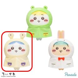 【ハチワレ】ちいかわ 雨の日BIGぬいぐるみ