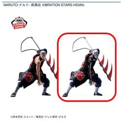 【飛段(儀式モード)】NARUTO-ナルト- 疾風伝 VIBRATION STARS-HIDAN-