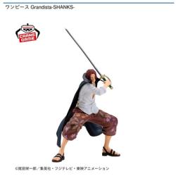 【シャンクス】ワンピース Grandista-SHANKS-