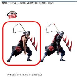 【飛段(通常)】NARUTO-ナルト- 疾風伝 VIBRATION STARS-HIDAN-